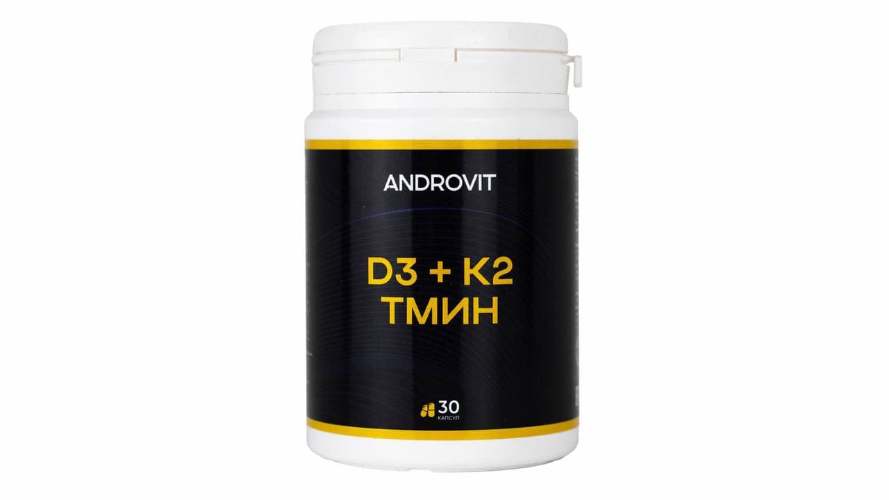 D3 + K2 + Эфиопский чёрный тмин